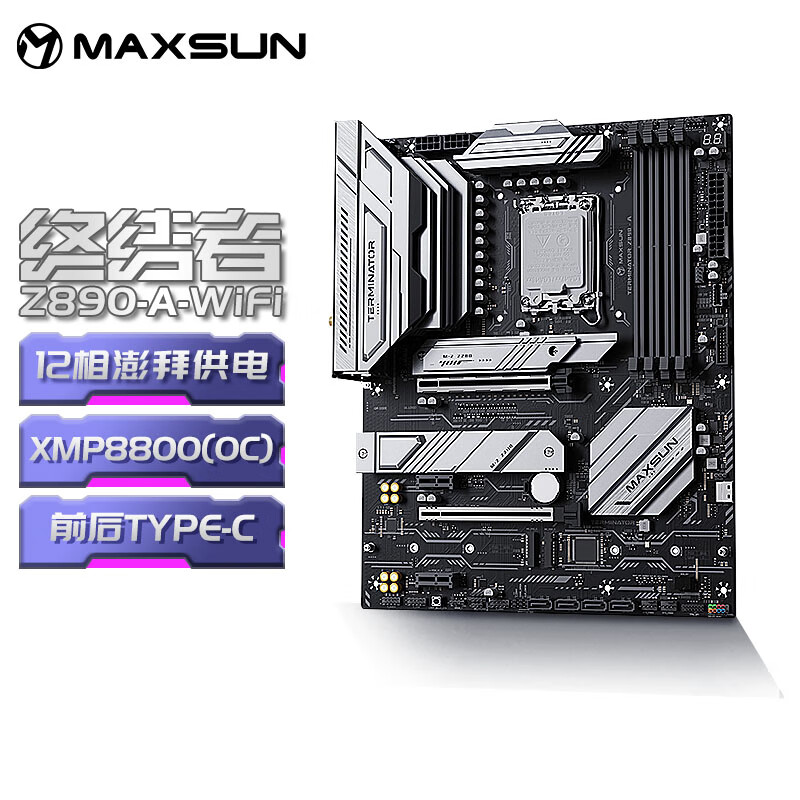 MAXSUN 铭瑄 MS-终结者 Z890-A WiFi 电脑ATX主板 ￥1649