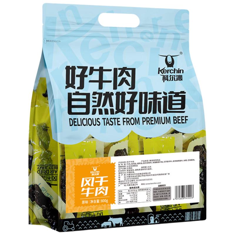 PLUS会员、移动端：科尔沁 手撕风干牛肉 原味800g 75.05元