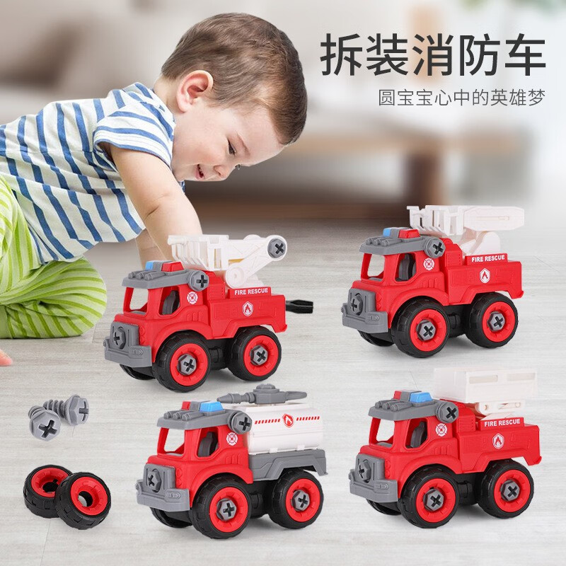 imybao 麦宝创玩 拆装车玩具工程车农夫车儿童DIY可拆卸组装套装 （任选3件）