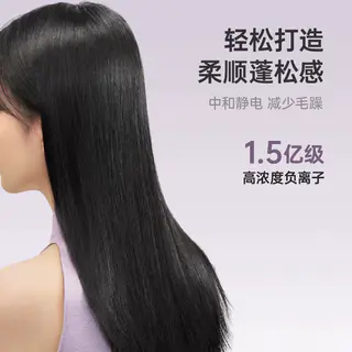徕芬 SE Lite 高速吹风机 负离子护发 粉色 180.3元 - 86线报 徕芬 SE Lite 高速吹风机 负离子护发 粉色 180.3元 - 86线报