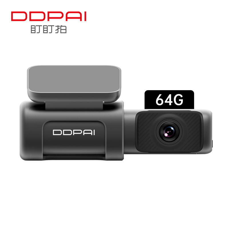 DDPAI 盯盯拍 Mini 5 行车记录仪 单镜头 64GB 黑色 546.7元