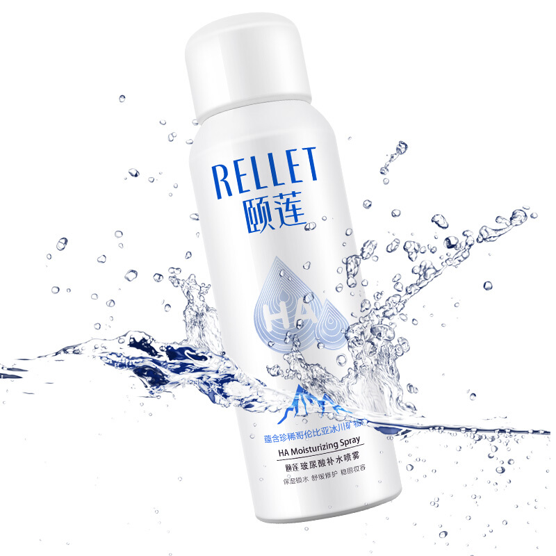 颐莲 Rellet 玻尿酸补水喷雾300ml*2 69元（需用券）