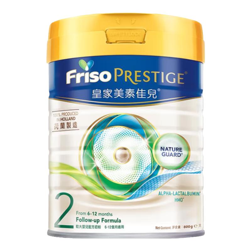 美素佳儿 较大婴儿奶粉 港版 2段 800g 302.06元（需用券）