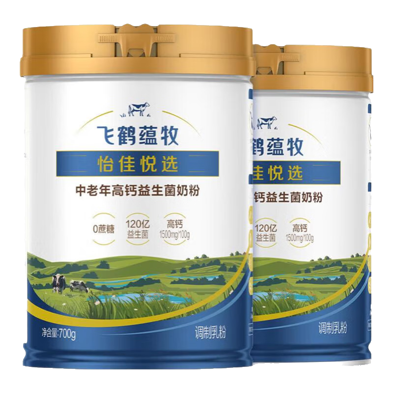 飞鹤 蕴牧 怡佳悦选 中老年高钙益生菌奶粉 700g*2罐＋赠送有机水果玉米200g*1