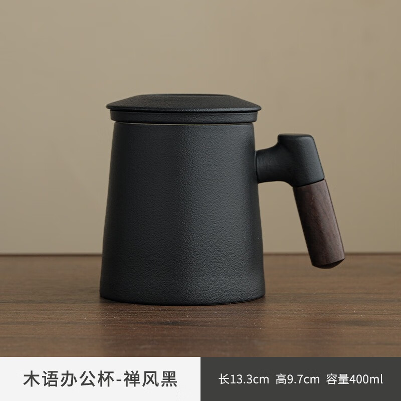 溥畔 陶瓷茶水分离泡茶杯 注春办公杯-磨砂黑（带过滤） ￥29.9