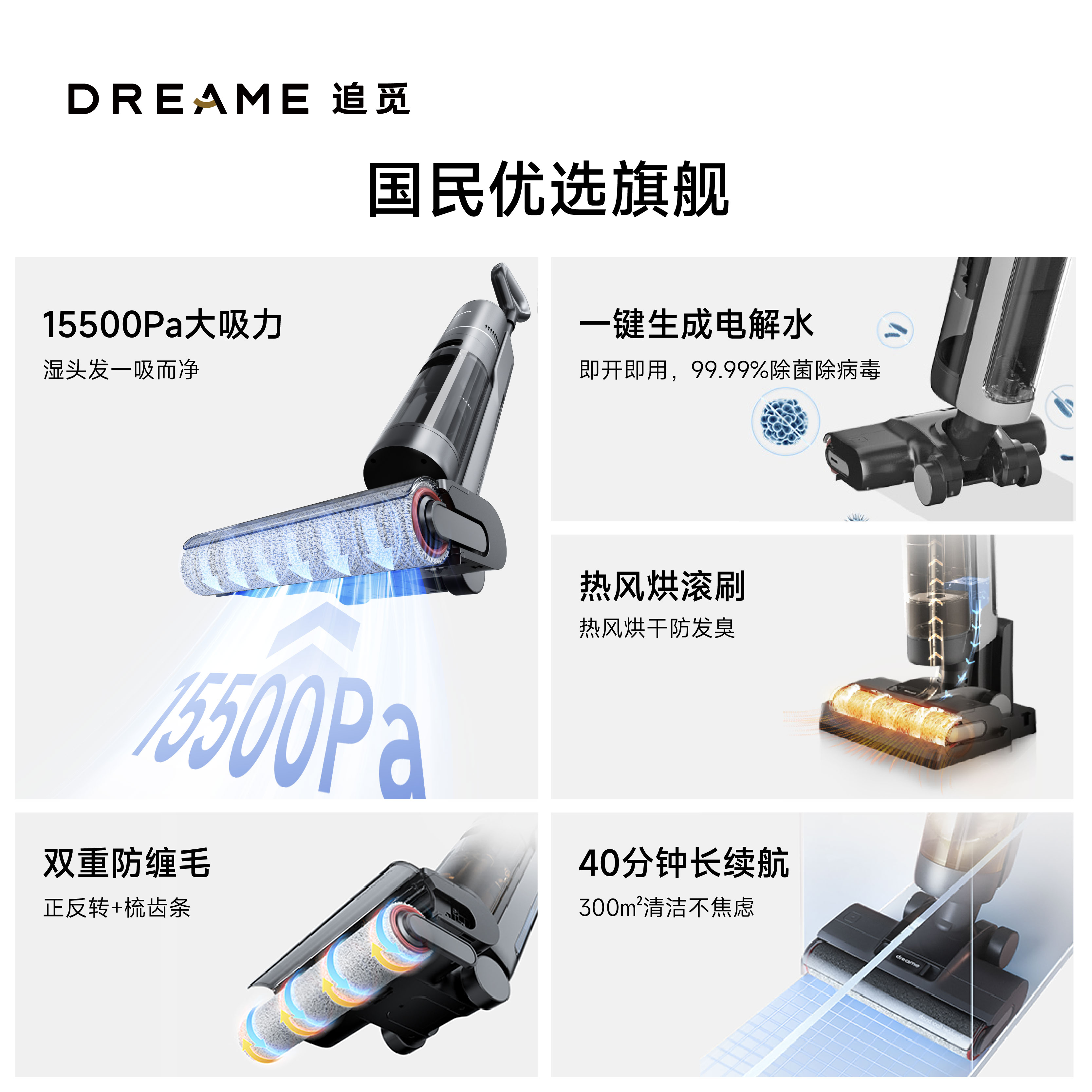 追觅 dreame 热烘洗地机洗拖地除菌双贴边大吸力H12ProPlusC 763.3元