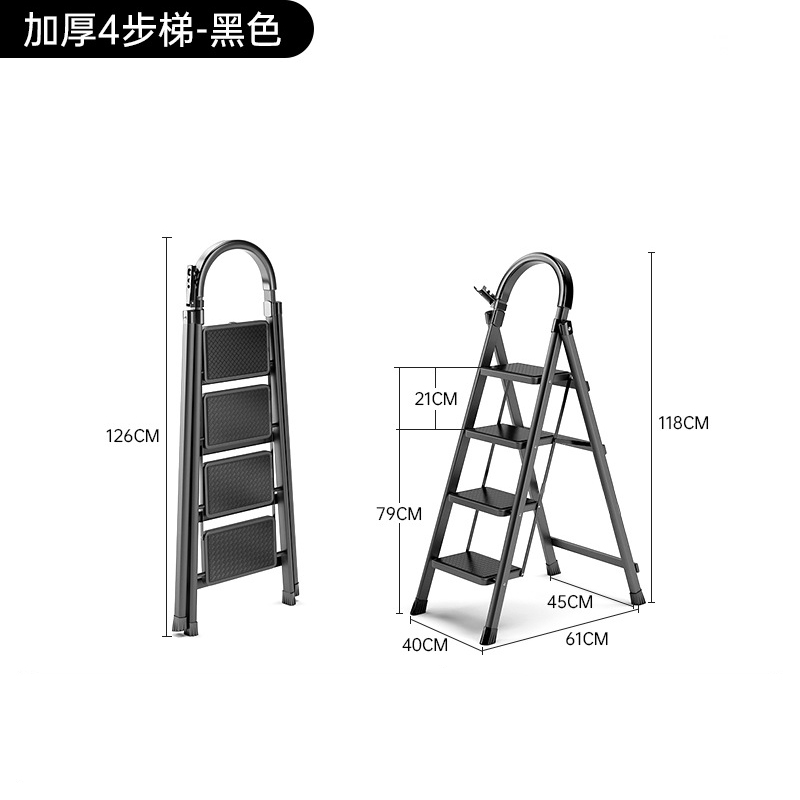 ARCIO 艾瑞科 plus专享价： 艾瑞科 家用折叠梯 加厚经典黑 四步梯 69.18元（需