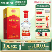 剑南春 水晶剑 52%vol 浓香型白酒 375ml 单瓶装 ￥337.16