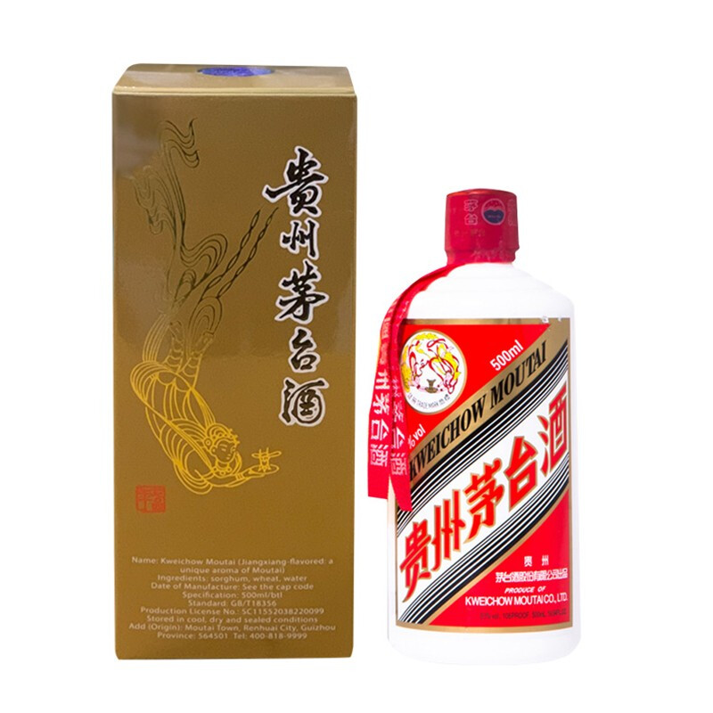 MOUTAI 茅台 飞天茅台53度500ml酱香型白酒 贵州茅台酒股份有限公司出品 海外