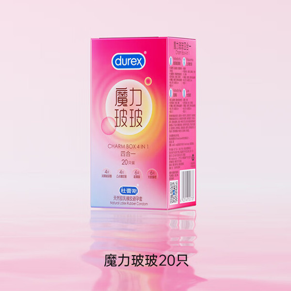 durex 杜蕾斯 魔力玻玻 安全套四合一 20只 39.9元包邮（拍下立减）