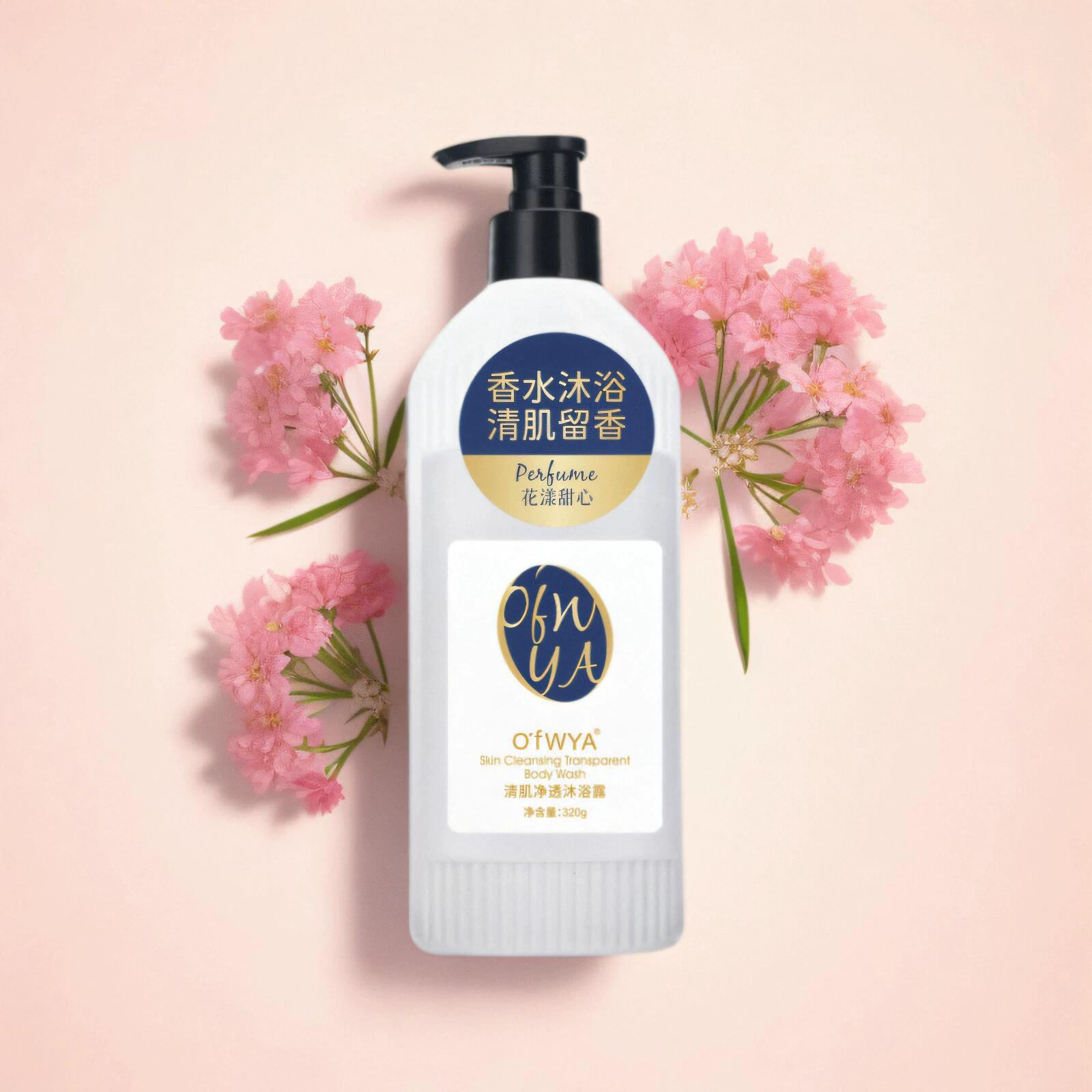 O’fWYA 澳威雅 香氛护发素 200ml*1瓶 ￥4.9