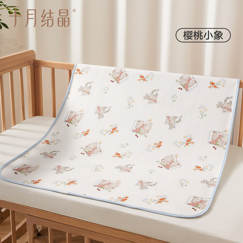 十月结晶 轻薄婴儿隔尿垫水洗双面可用大尺寸透气姨妈垫月经护理垫 49.9元