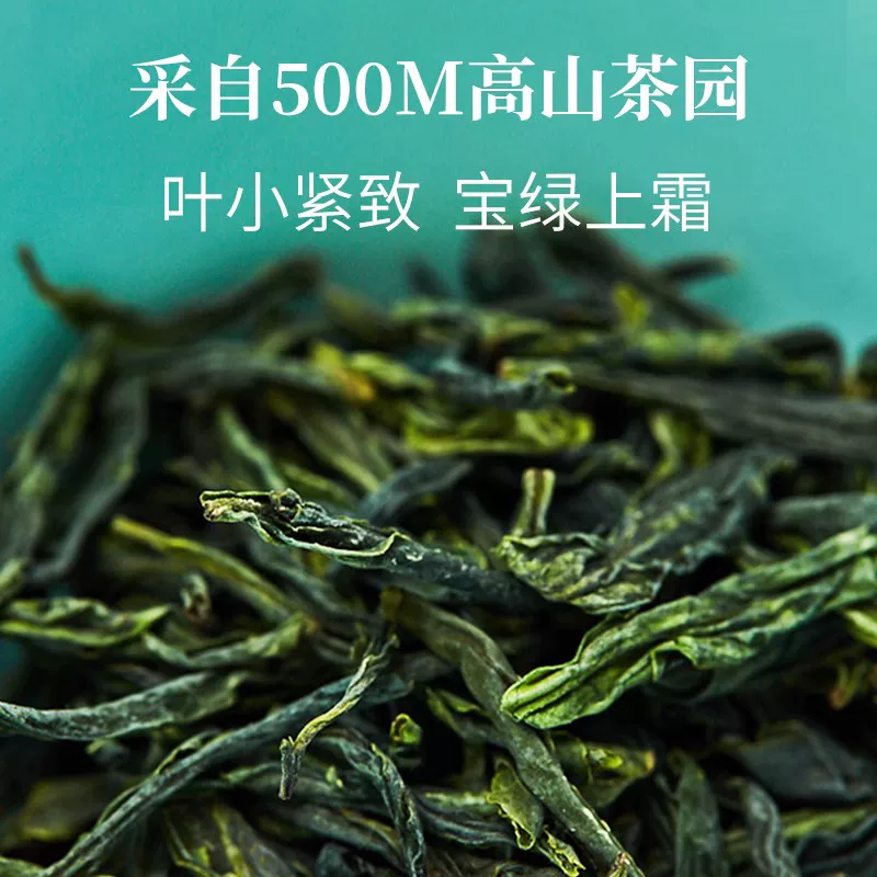 徽六 特一级雨前手工六安瓜片绿茶 50g 40.85元 - 线报酷
