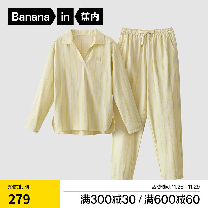 Bananain 蕉内 511H睡衣男女士雪尼尔提花条纹纯棉100%棉家居服 多色可选 ￥139.5