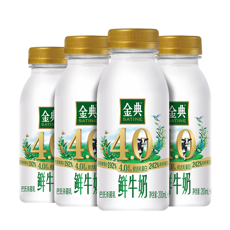 Plus会员：金典 4.0g蛋白鲜牛奶 瓶装 低温纯牛奶 235ml 4瓶×4件 36.84元(合9.21元/