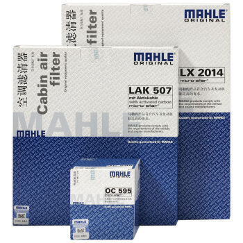 MAHLE 马勒 滤清器套装 空气滤+空调滤+机油滤（别克凯越1.6/1.8） 103.2元