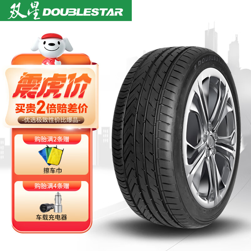 DOUBLESTAR 双星轮胎 SU91 轿车轮胎 运动操控型 245/45R18 ZR 100W ￥360.05