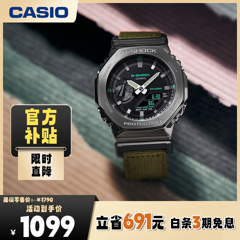 CASIO 卡西欧 G-SHOCK系列 44.4毫米石英腕表 GM-2100CB-3A 1080元
