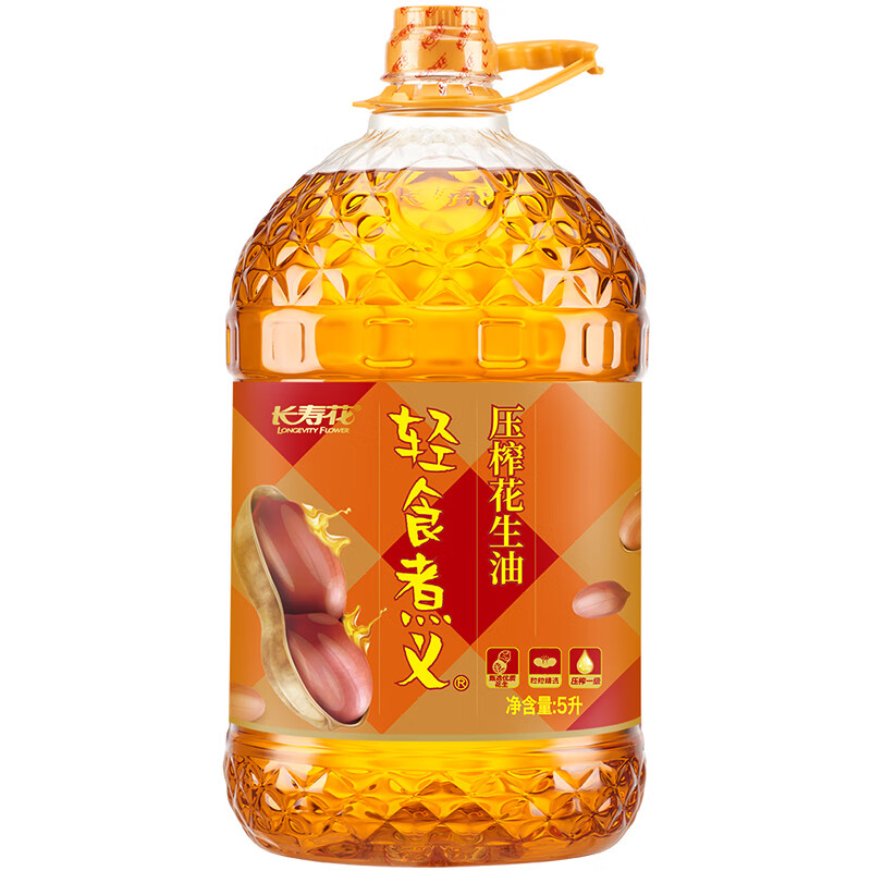 长寿花 压榨一级花生油 物理压榨食用油 5L*1桶 ￥89.9