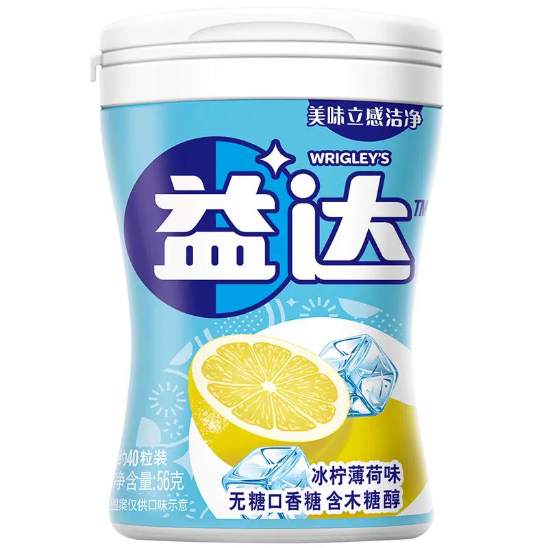 益达 木糖醇 无糖口香糖 冰柠薄荷味40粒 ￥10.36