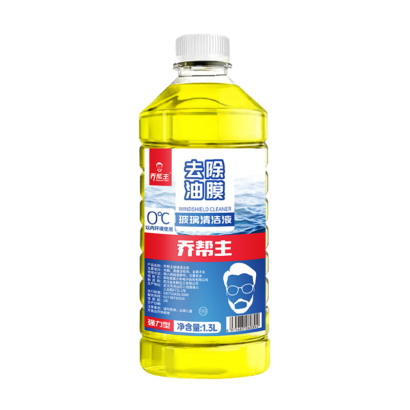 乔帮主 汽车玻璃水强力去油膜1.3l*4 7.9元（需用券）