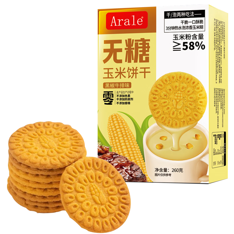 Arale无糖玉米饼黑椒牛排味260g 5.71元包邮（需试用）