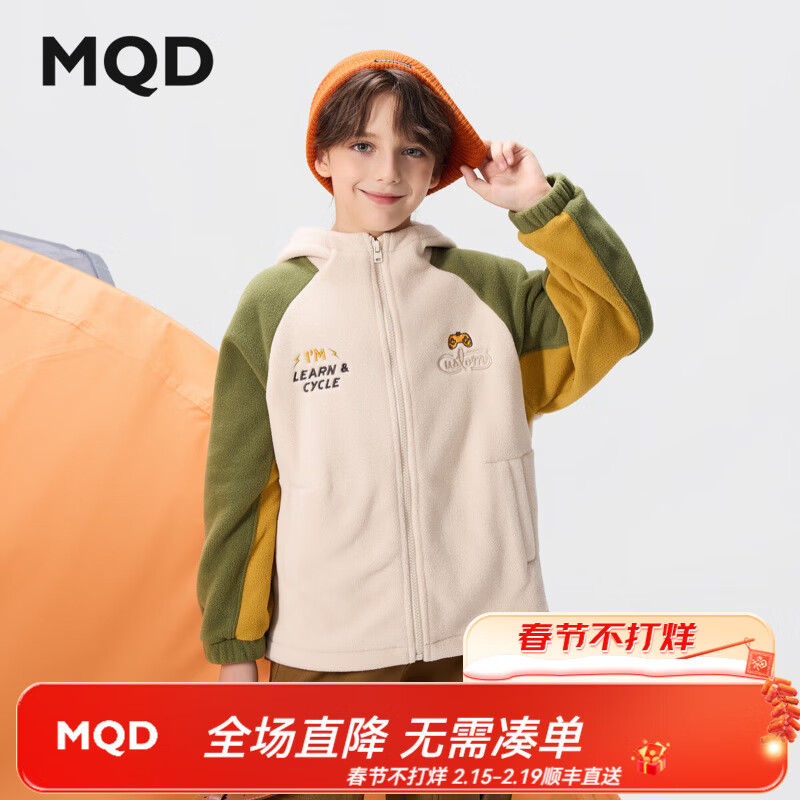 马骑顿 男童25冬新款撞色插肩袖亲肤保暖摇粒绒连帽外套 米白 160 129.5元