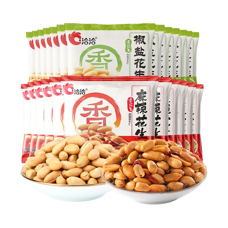 洽洽 椒盐麻辣香花生540g 22.9元（需用券）