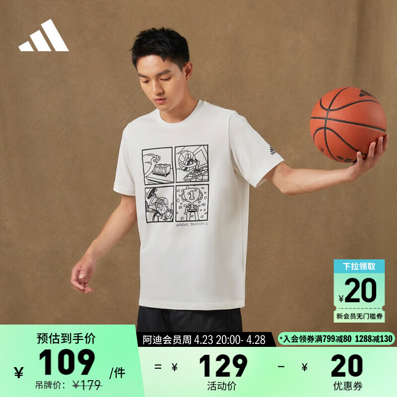 adidas 阿迪达斯 舒适纯棉印花篮球运动圆领短袖T恤男装夏季阿迪达斯官方 白/黑色 XL 109元（需用券）