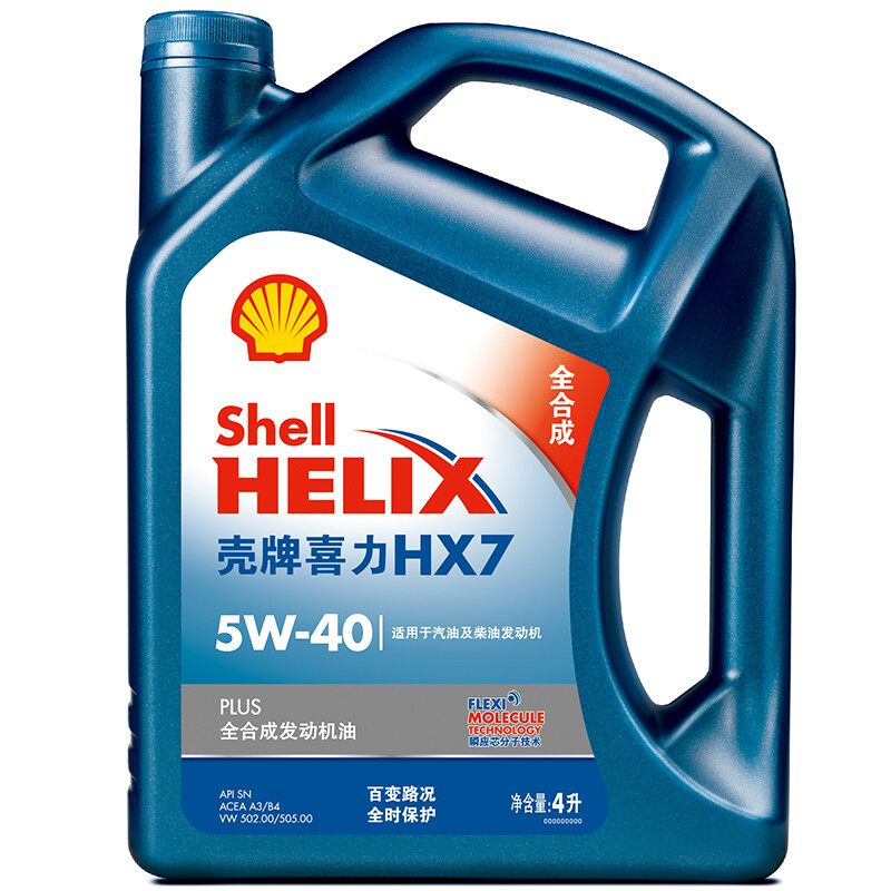 Shell 壳牌 Helix HX7 PLUS系列 蓝喜力 5W-40 SN级 全合成机油 4L 156.6元