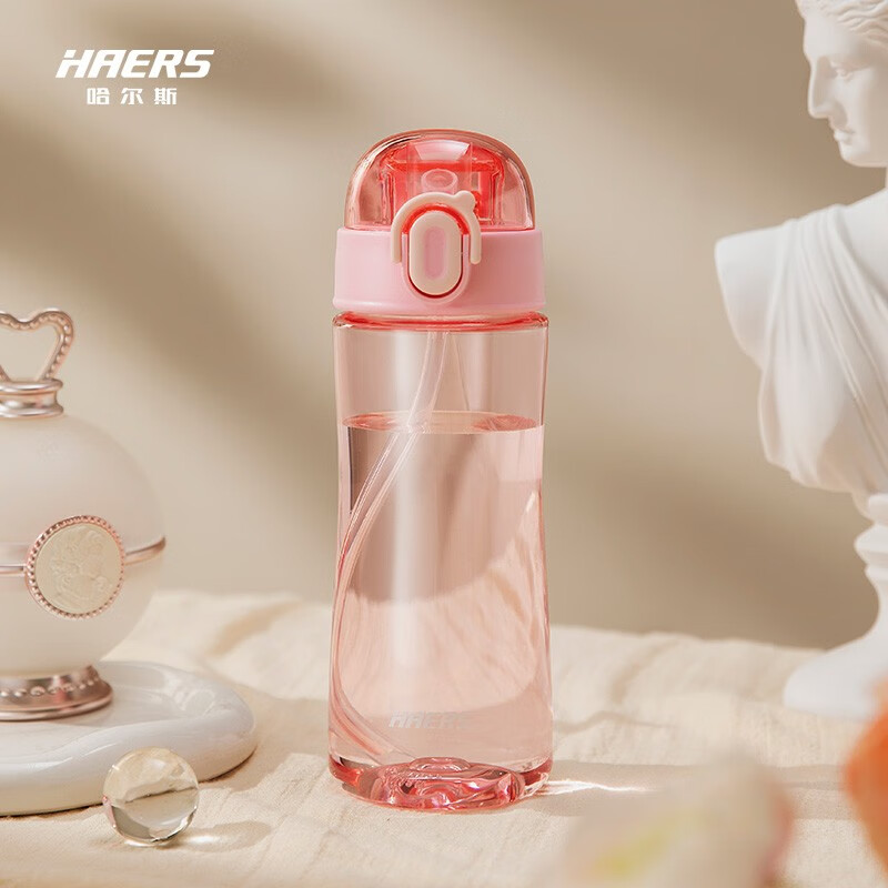 HAERS 哈尔斯 塑料杯运动水杯 粉色580ml 19.5元（需用券）