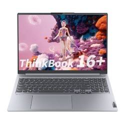 百亿补贴：ThinkPad 思考本 ThinkBook16+ 16英寸笔记本电脑（i5-13500H、16GB、512GB） 3999元