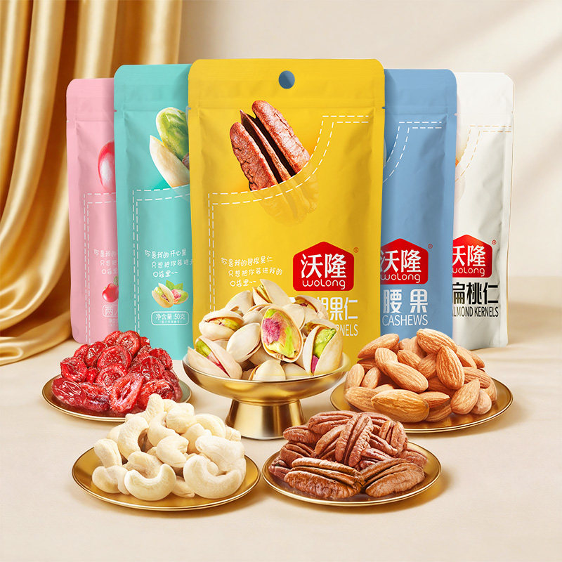移动端：沃隆 开心果50g+碧根果仁50g+蔓越莓干80g+扁桃仁50g+腰果50g 独立小包