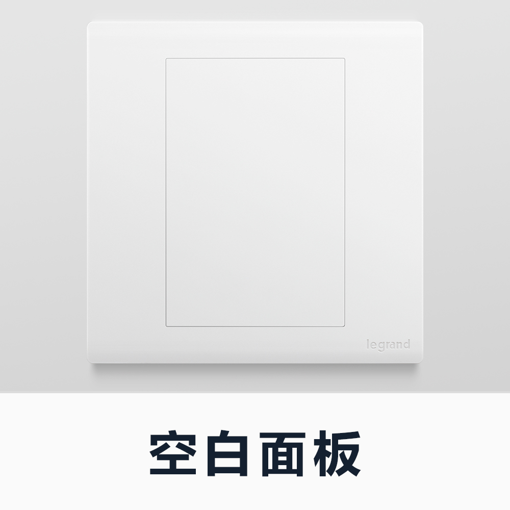 legrand 罗格朗 五孔开关插座面板简悦陶瓷白二三插家用嵌入式墙壁电源86型 1