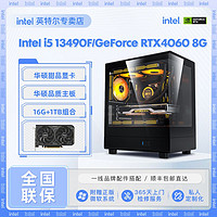 京天 colorful 七彩虹 台式机 酷睿i5-10400 16gb 250gb ssd gtx 1650