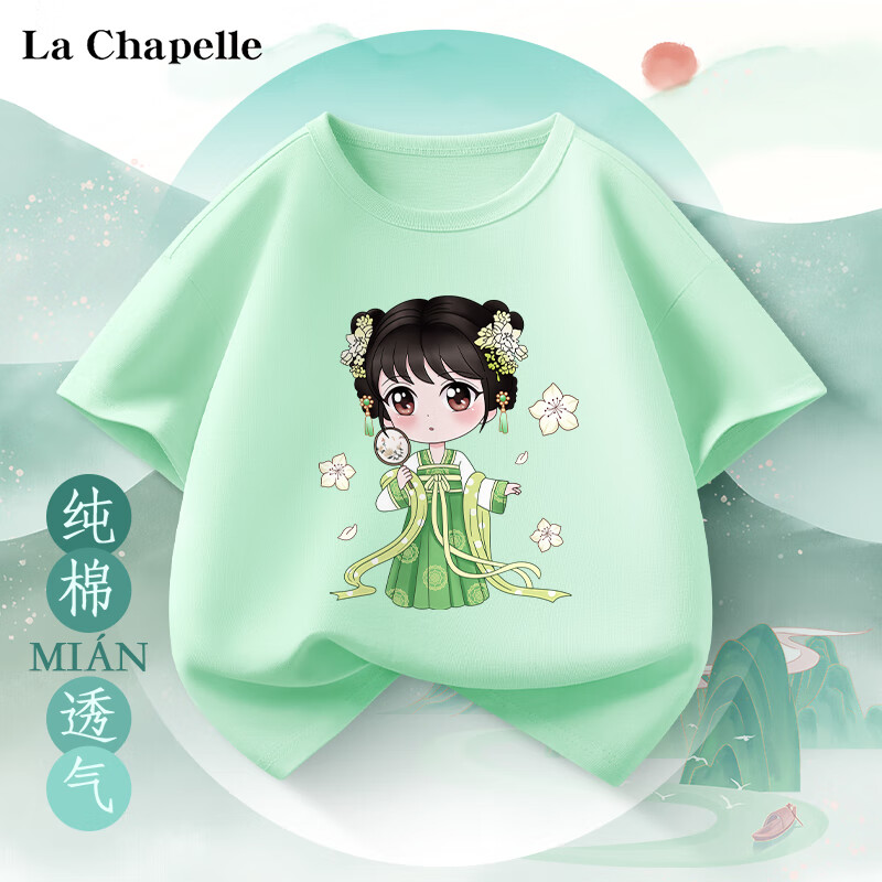 La Chapelle 国风儿童纯棉短袖t恤 14.9元（需买2件，共29.8元，需用券）
