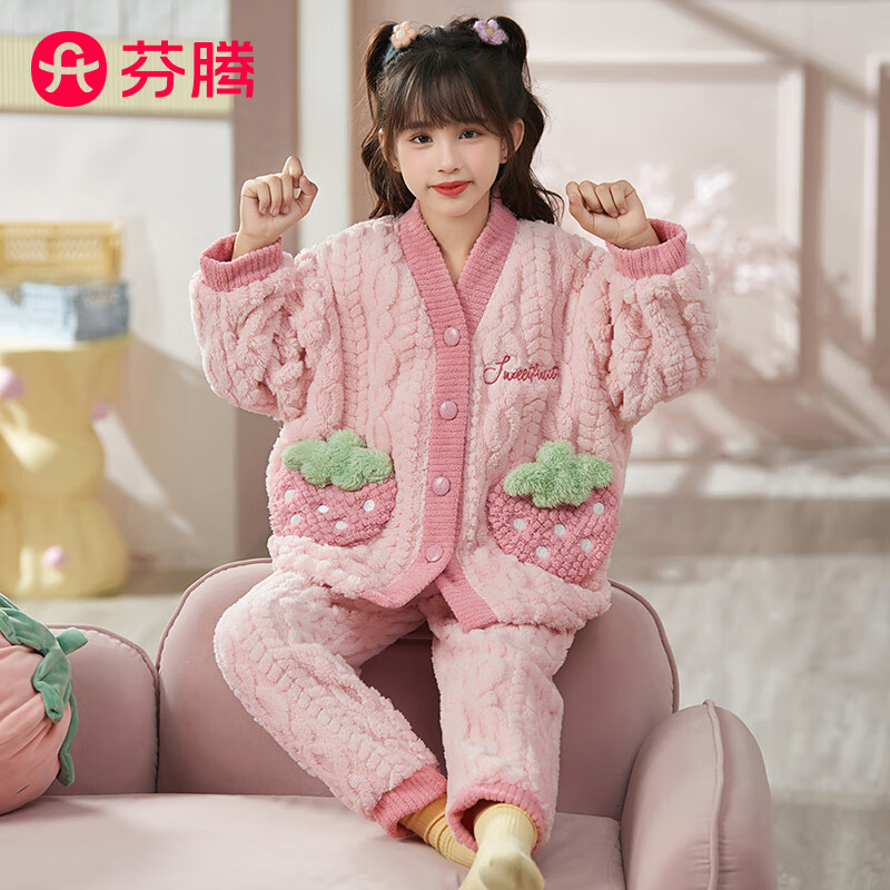 FENTENG 芬腾 女童绒绒家居服套装 秋冬加厚加绒珊瑚绒保暖亲肤 89元