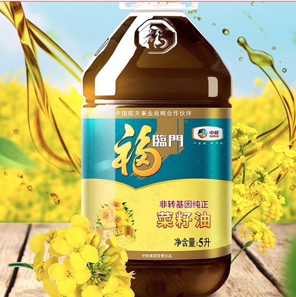 福临门 非转基因纯正菜籽油 5L 52.5元