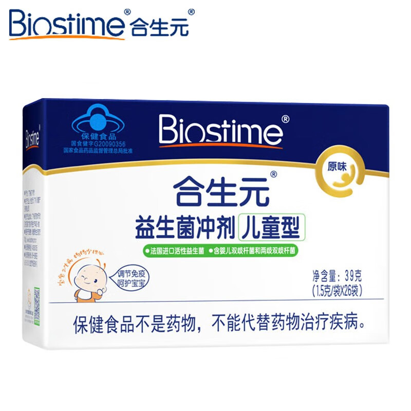 BIOSTIME 合生元 益生菌粉(益生元) 26袋×1盒 临期清仓 94元（需用券）