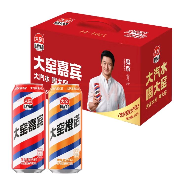 大窑 Dayao 大窑 果汁汽水碳酸饮料橙诺500mL*10罐 29.3元（需买2件，需用券）