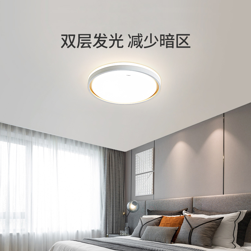 CHNT 正泰 炽盛系列 LED吸顶灯 白色+金色 900 58.6元