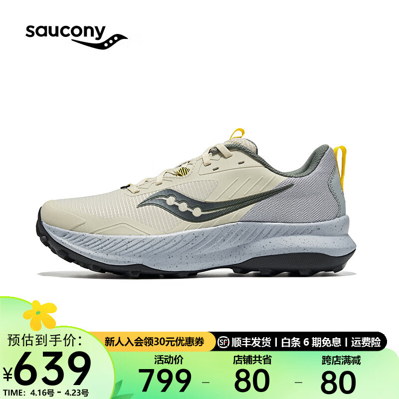 saucony 索康尼 BLAZE TR炽焰户外越野跑鞋男运动鞋24年防滑登山徒步鞋 绿灰110 3