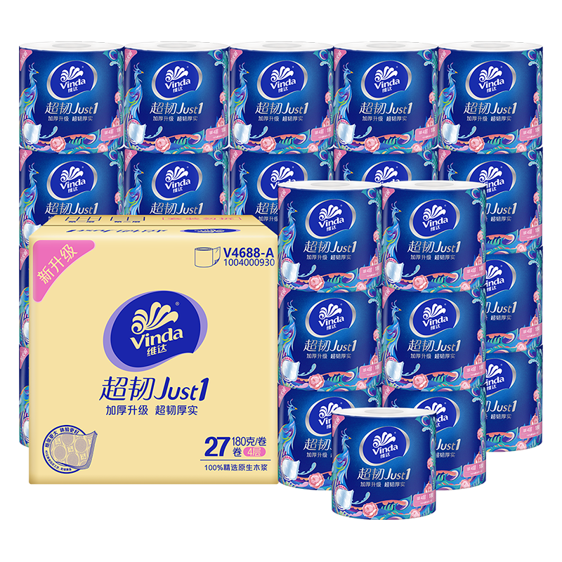 维达 有芯卷纸 棉韧4层180克*27卷 卫生纸 大分量卷筒纸 整箱 54.9元