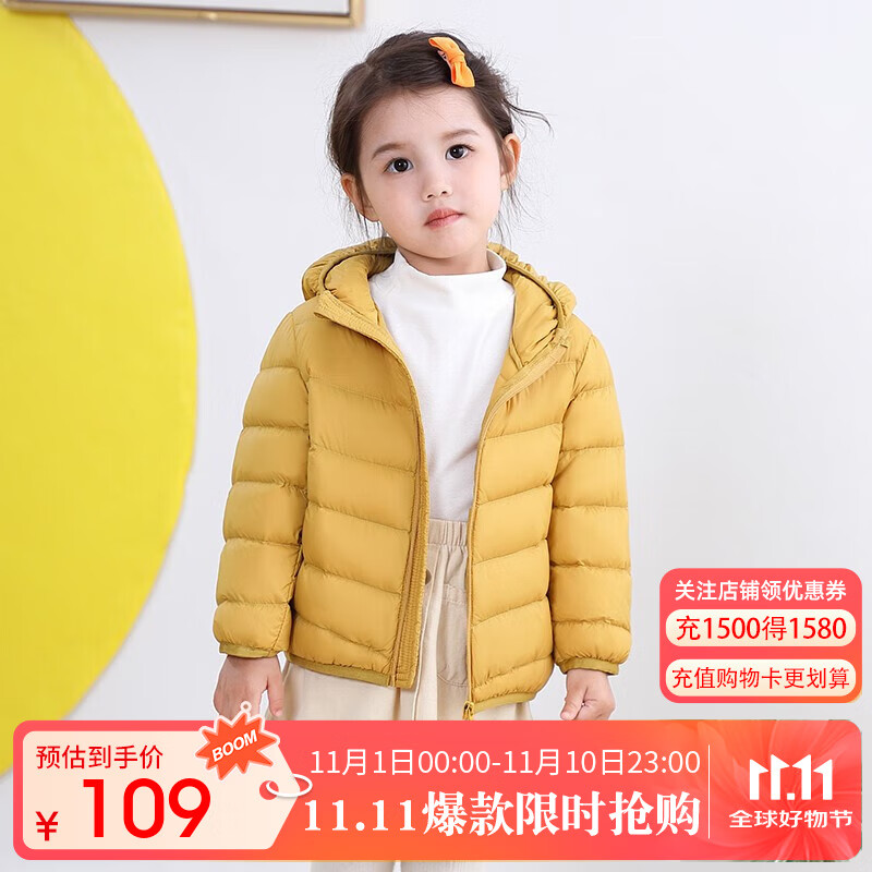 移动端：YAYA 鸭鸭羽绒服 鸭鸭（YAYA）儿童轻薄羽绒服短款小童中大童连帽男