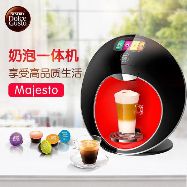 Nestlé 雀巢 Dolce Gusto Majesto 全自动触屏胶囊咖啡机新低1858.8元