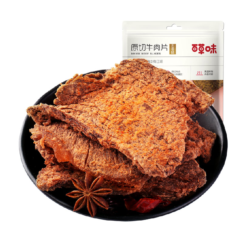 百草味 原切牛肉片50g*1袋五香味风干肉干办公室小吃休闲零食 8.9元