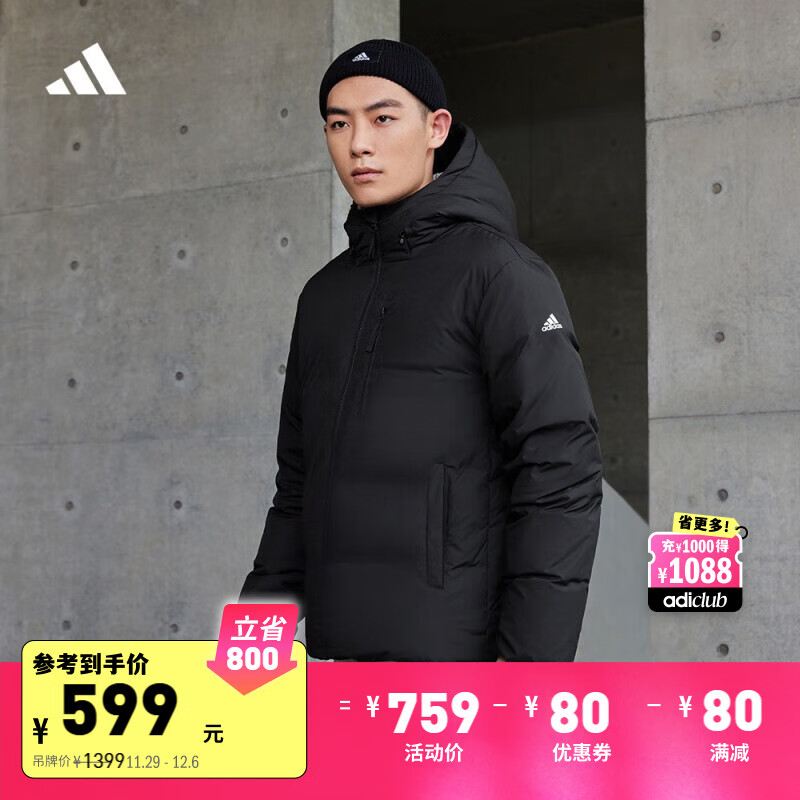 adidas 阿迪达斯 男子550蓬连帽鸭绒羽绒服 黑色 IT8716 ￥414.24