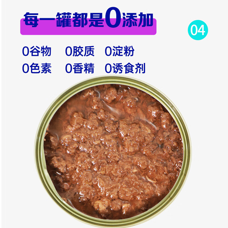 Myfoodie 麦富迪 猫罐头 红肉猫罐头猫咪零食成幼猫补水亮毛吞拿鱼鲭鱼170g*24
