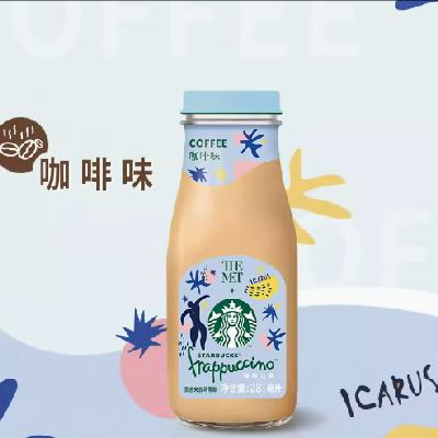 88VIP：STARBUCKS 星巴克 6瓶星冰乐 咖啡饮料 咖啡味 返后57.5元包邮（返15元卡