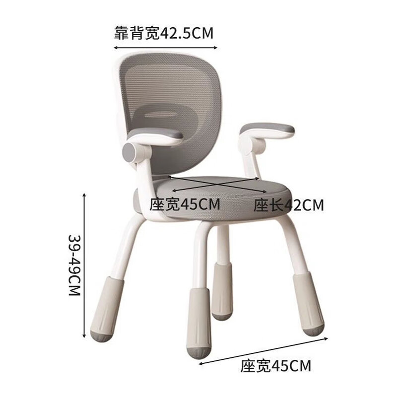 好童星 儿童人体工学椅 四角学习椅 可调升降 小象灰 148元（需用券）